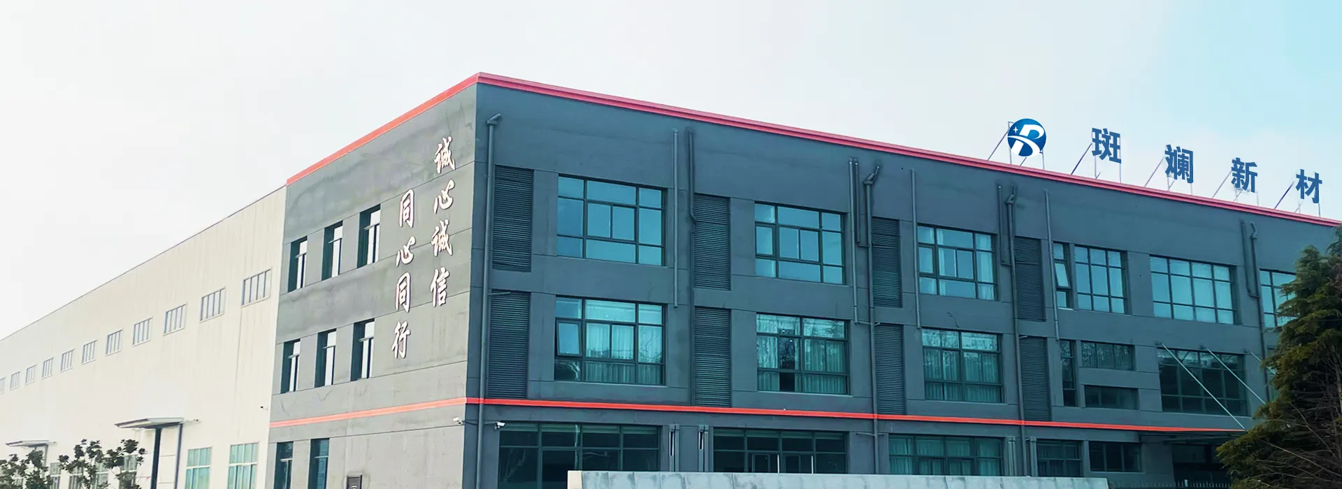 Aluminum Hydroxide and Alumina manufacturer and supplier for industrial applications